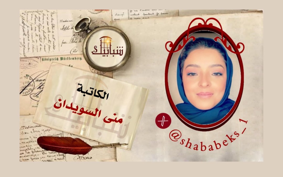 ليالي النور: رحلة في الحبّ والصفاء.