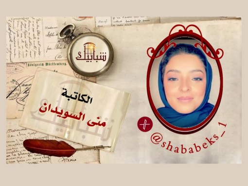 ما بين الحضور… والهروب يُعرف الرجال.