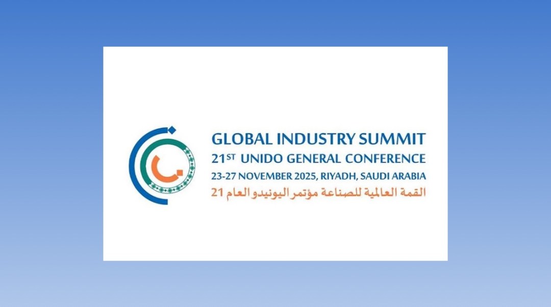 الرياض تستضيف القمة العالمية للصناعة بمشاركة 173 دولة عضوًا في الـ UNIDO