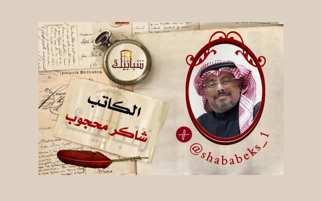 بشائر الخير.