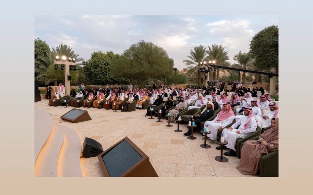 انطلاق فعاليات “ملتقى الدرعية الدولي 2025” في حيّ البجيري