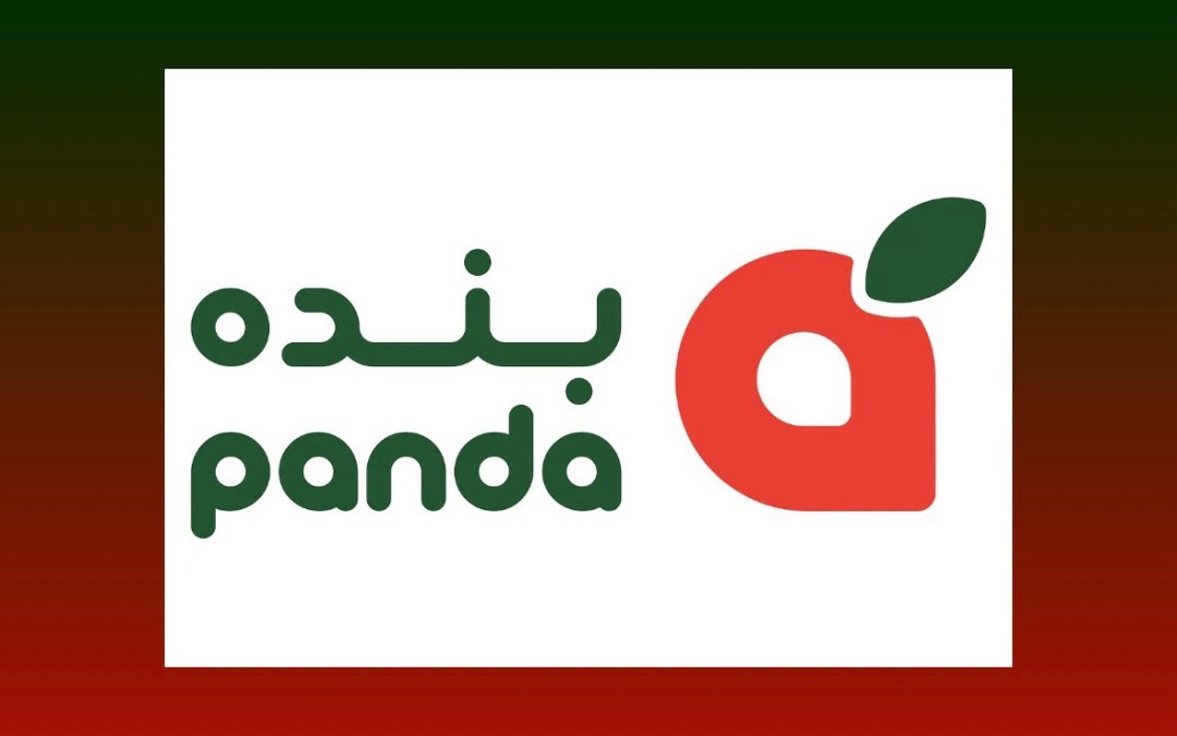 بنده للتجزئة تعلن مشاركتها في معرض “صُنع في السعودية 2025” دعمًا للمنتج المحلي والصناعة الوطنية