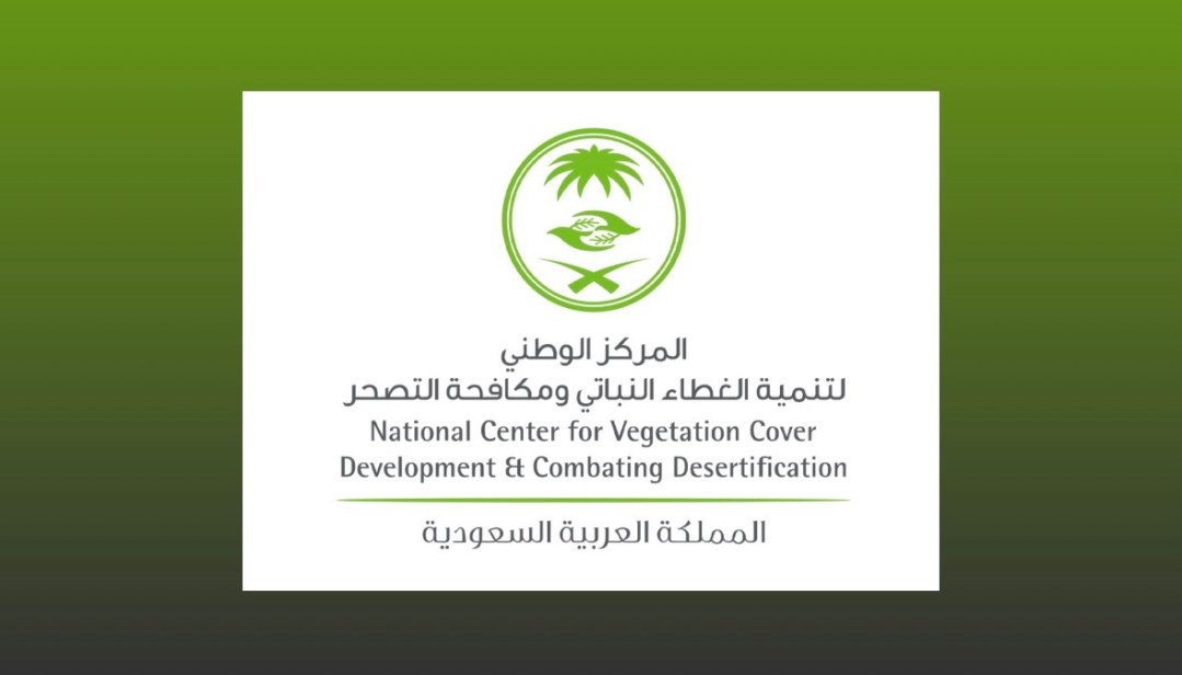 قرار الموافقة على القواعد التنظيمية للمخيمات البرية