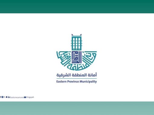 إطلاق حملة الامتثال لأنظمة الصيد البحري في 12 مرفأ بالمنطقة الشرقية