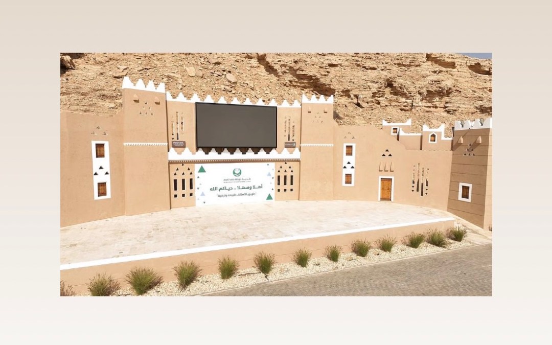 “حوطة بني تميم” تستعد لانطلاق مهرجان طويق الشتوي