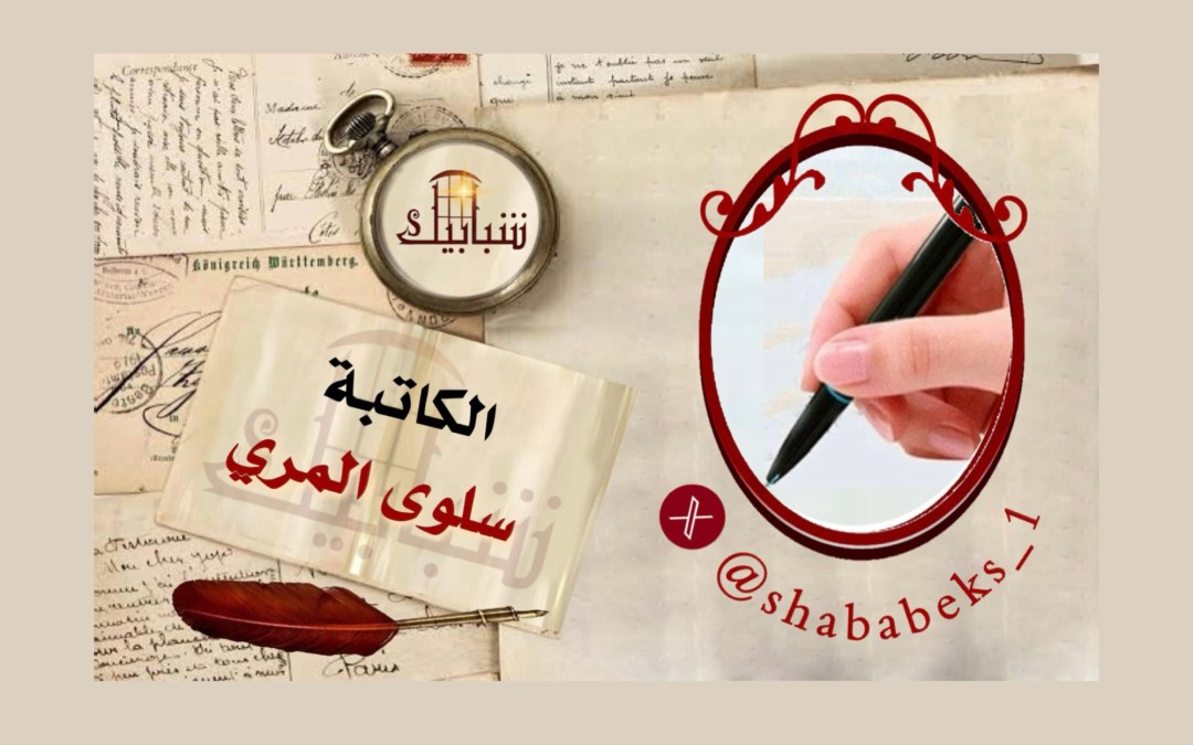 ماذا بعد الهجوم الإيراني على دول الخليج؟.