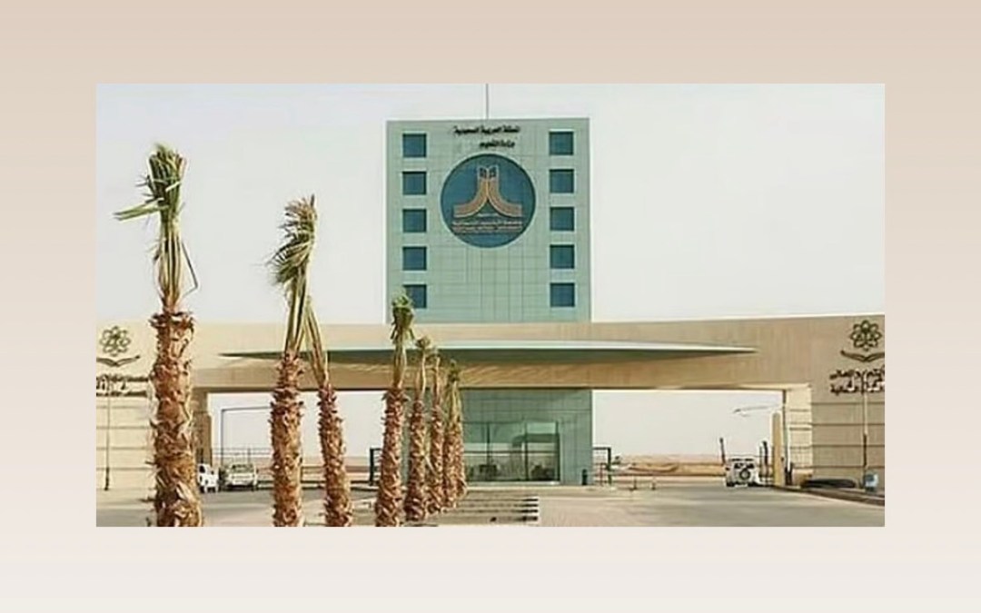 في إنجاز جديد.. جامعة الحدود الشمالية تحقق مراكز متقدمة بتصنيف التايمز العالمي للتخصصات