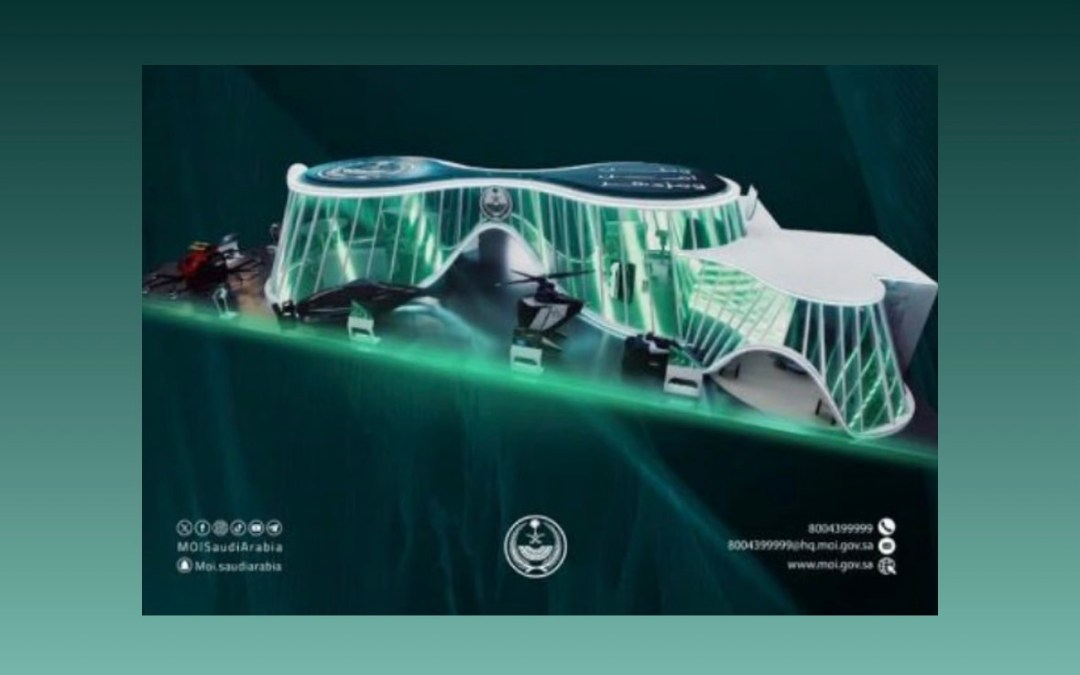 للمرة الثالثة.. وزارة الداخلية تشارك في معرض الدفاع العالمي 2026