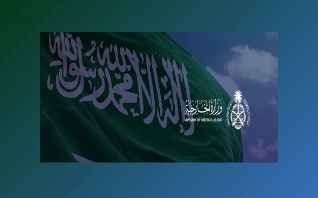 المملكة تُدين وتستنكر الهجوم على الكتيبة الفرنسية في لبنان ضمن “اليونيفيل”