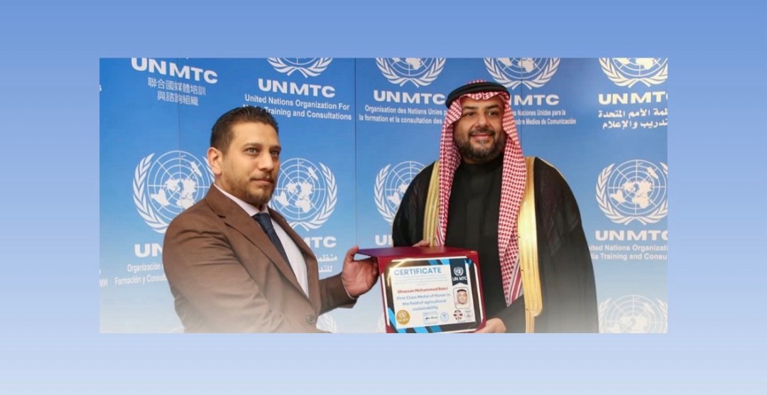 وسام الشرف من الدرجة الأولى.. الأمم المتحدة تكرم الأمين العام لبرنامج “ريف السعودية”