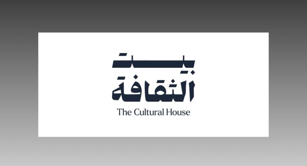بيوت الثقافة تحتفي بيوم التأسيس بـ 3 مسارات ثقافية في 8 مدن سعودية