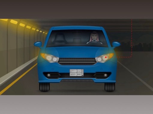 “المرور”: قيادة المركبة داخل الأنفاق من غير إضاءة أنوارها مخالفة مرورية