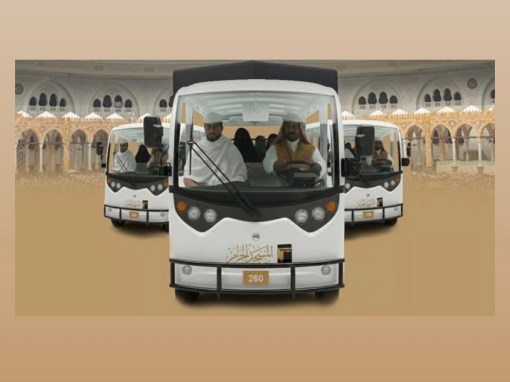 “شؤون الحرمين”: حجز عربة الحرم الكهربائية عبر منصة التنقّل الموحّدة