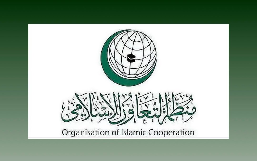 منظمة التعاون الإسلامي تدين إقرار عقوبة الإعدام للأسرى الفلسطينيين وتعتبر الانتهاكات الإسرائيلية جرائم حرب وإبادة جماعية