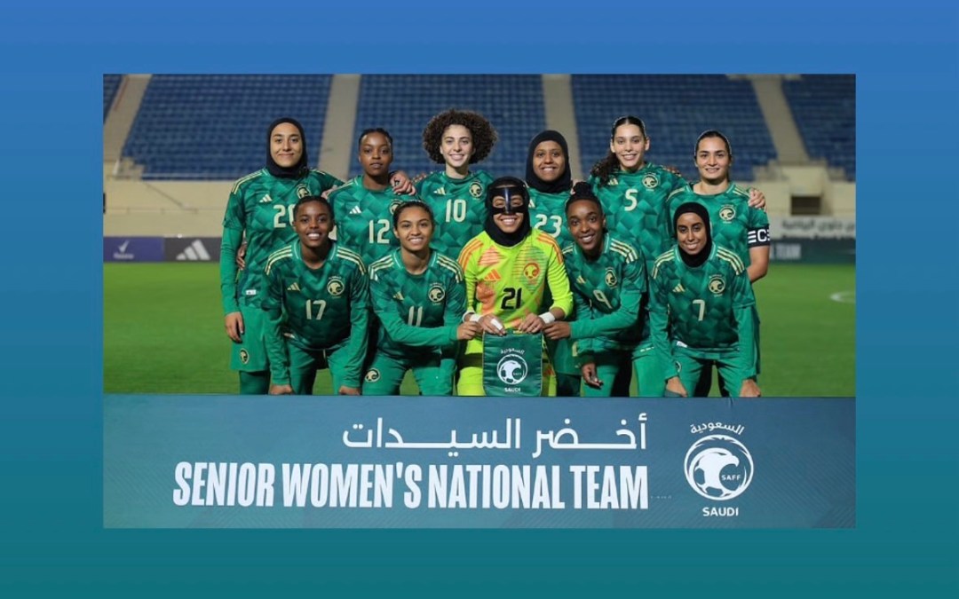 “أخضر السيدات” يختتم معسكر الدمام بثلاثة انتصارات وشباك نظيفة