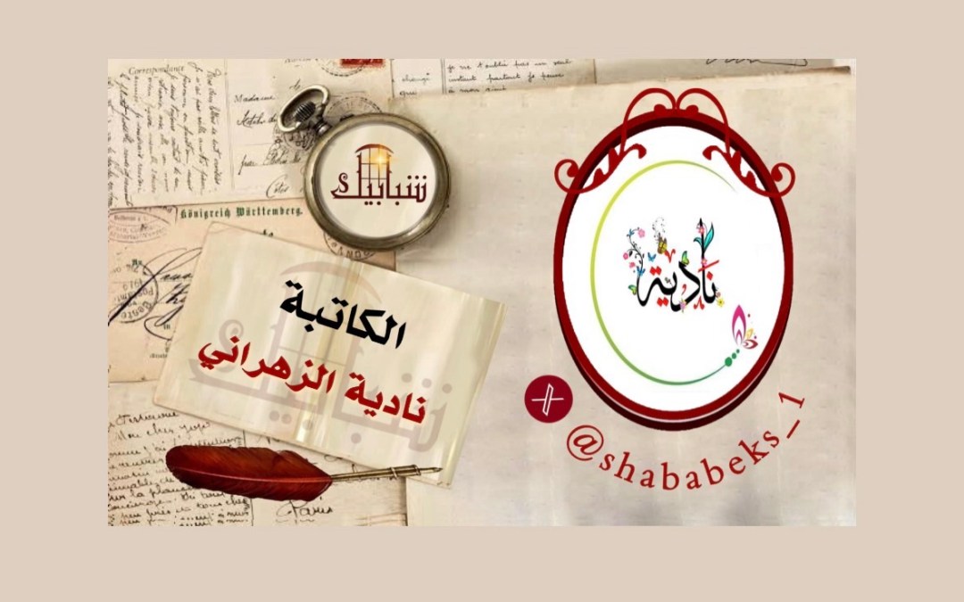 عندما يحتاج الإجتماع إلى إجتماع.