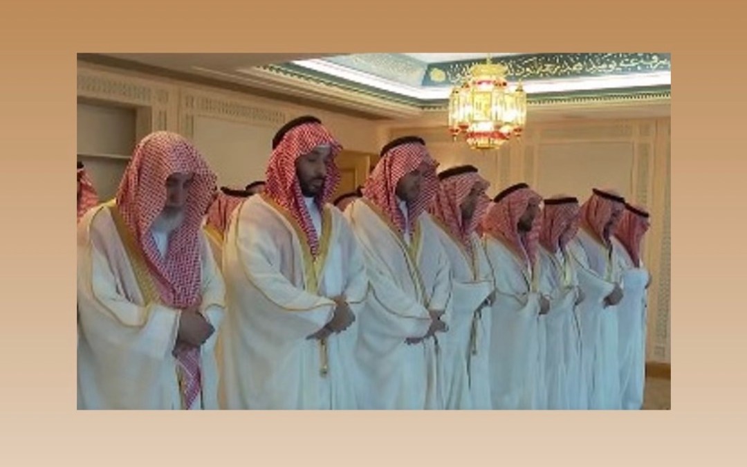 ولي العهد يؤدي صلاة عيد الفطر المبارك بالمسجد الحرام في مكة المكرمة
