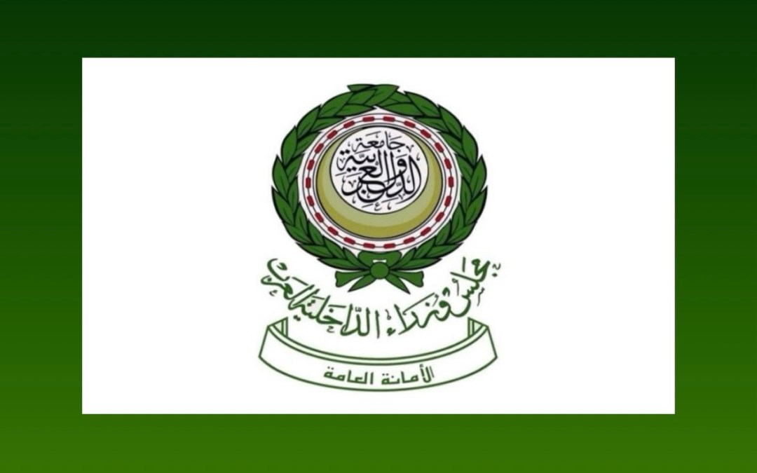 “وزراء الداخلية العرب” يدين العدوان الإيراني المتكرر على الدول العربية