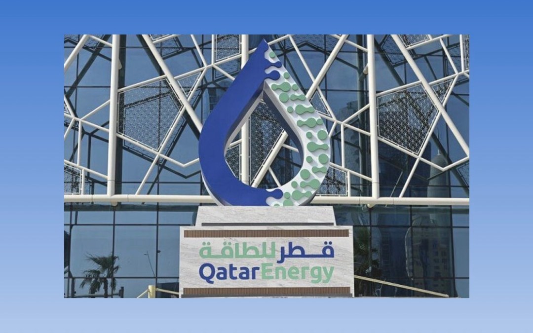 “قطر للطاقة” تعلن “القوة القاهرة” ببعض عقود توريد الغاز الطبيعي المسال