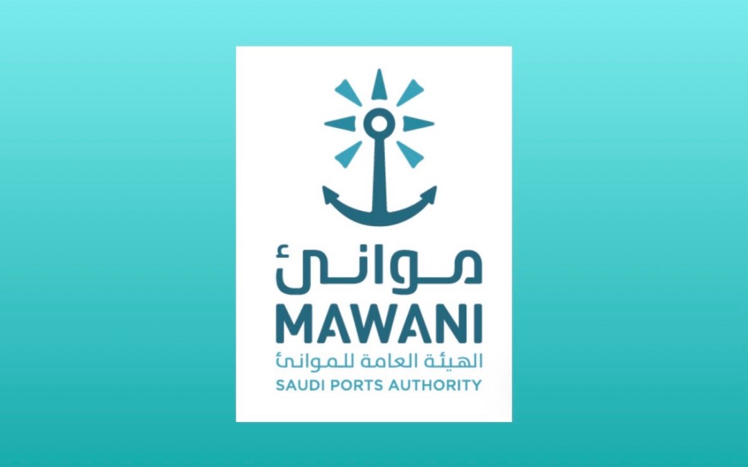 “موانئ” تعلن زيادة فترات الإعفاء من أجور التخزين لبضائع الترانزيت في ميناء جدة الإسلامي
