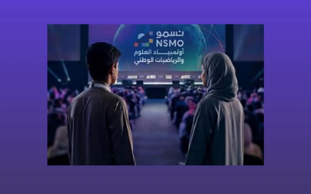 تأهّل 443 طالبًا وطالبةً من تعليم جازان إلى المرحلة الثالثة من أولمبياد “نسمو”