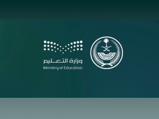 لتعزيز التكامل التقني وتطوير الخدمات الرقمية.. “الداخلية والتعليم” توقعان اتفاقية تعاون