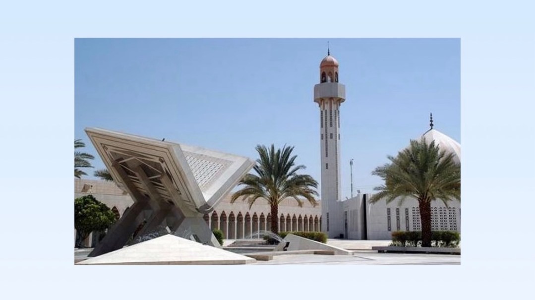 طباعة أول مصحف سعودي يوثق عناية المملكة بخدمة كتاب الله