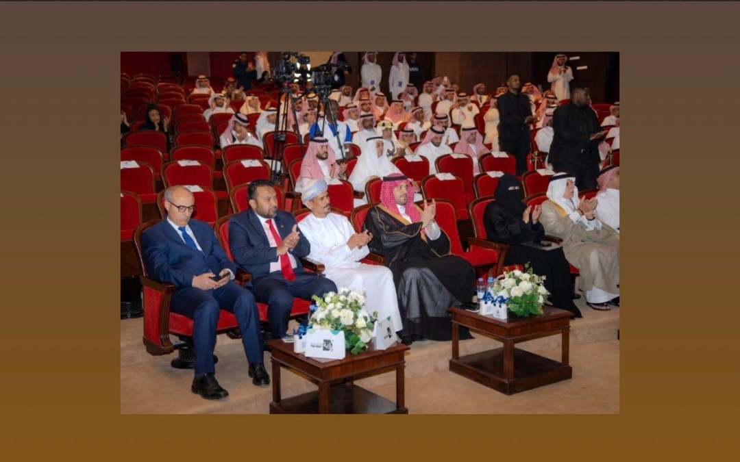 برعاية الأميرة الجوهرة آل سعود : أمانة الرياض تحتضن حفل تدشين جمعية رؤية الثقافة