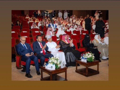 برعاية الأميرة الجوهرة آل سعود : أمانة الرياض تحتضن حفل تدشين جمعية رؤية الثقافة