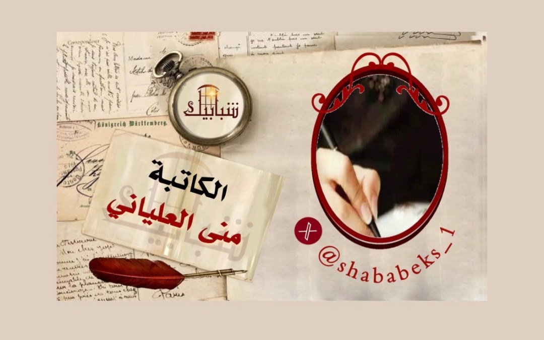 ثقافة شات جي بي تي.