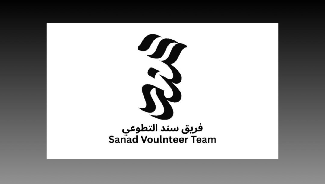 فريق سند التطوعي في جدة