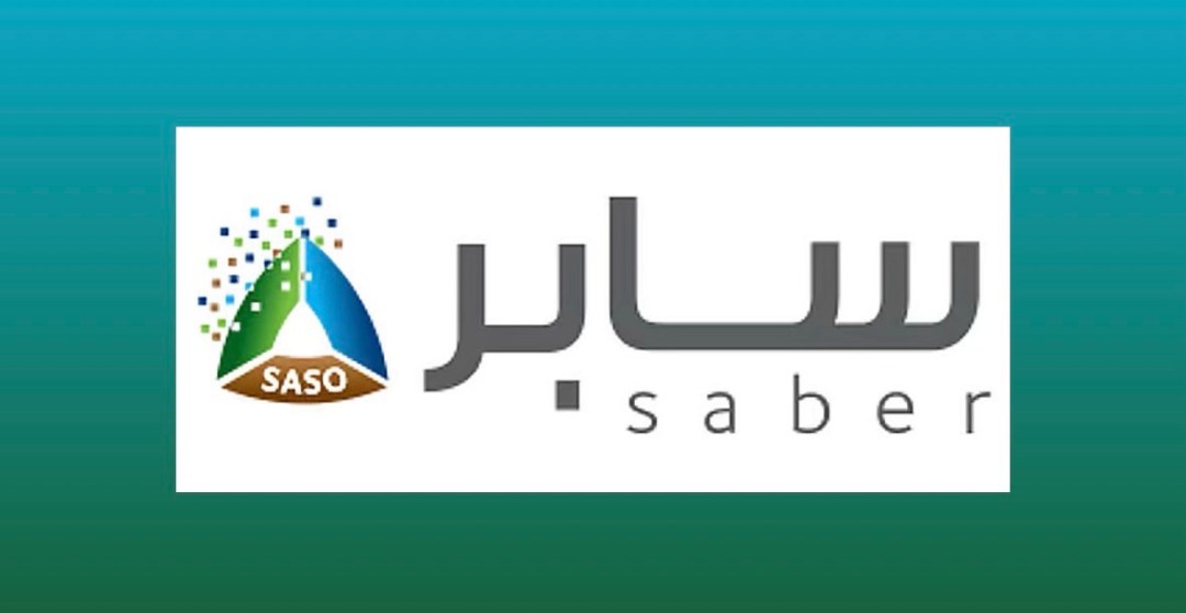 “سابر”: أجهزة الاتصالات المطابقة للمواصفات تضمن الأمان وحماية البيانات