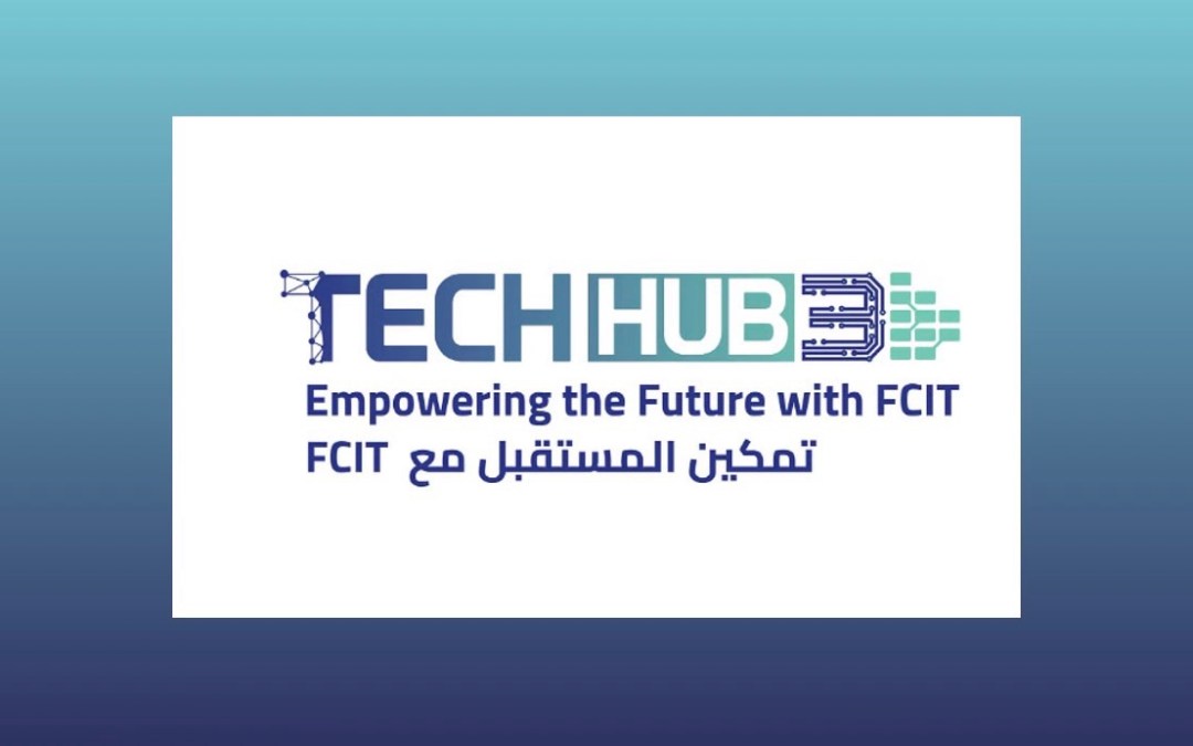 جامعة الملك عبدالعزيز تطلق اليوم فعاليتها السنوية “TechHub”