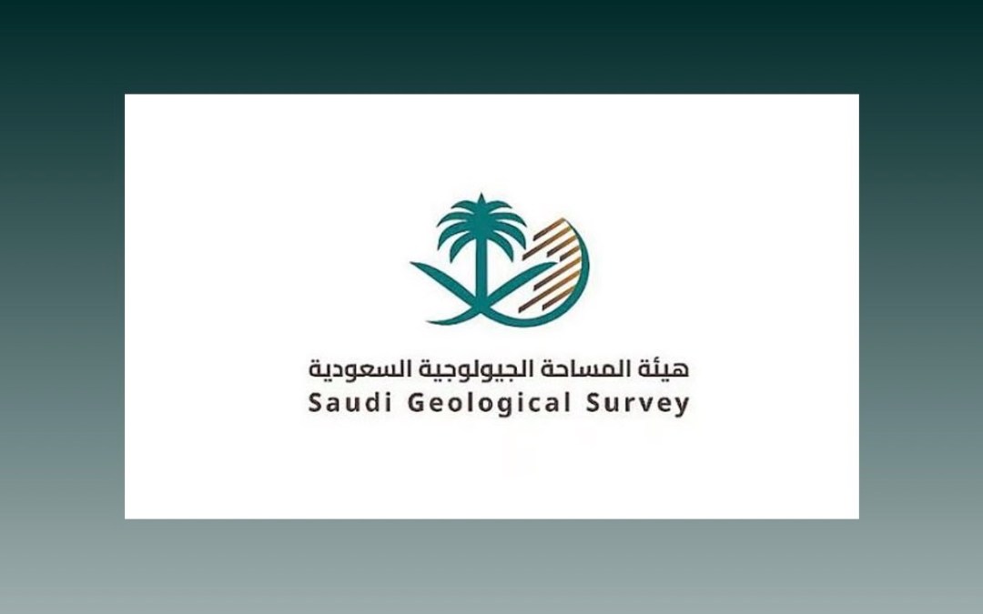 “المساحة الجيولوجية”.. إنجازات ملموسة بخطى ثابتة نحو تحسين حياة المجتمع وتعزيز الاقتصاد