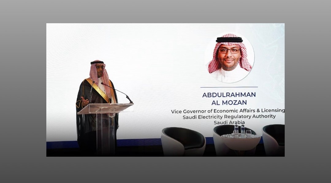 المملكة تستضيف مؤتمر الجمعية الإقليمية لمنظمي الطاقة الرابع والعشرين فبراير 2027م