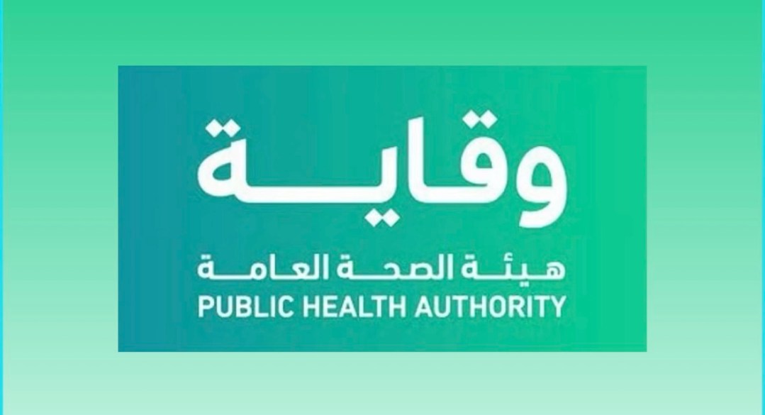 “وقاية”: اللقاحات تحمي الفرد وتحدّ من انتشار الأمراض