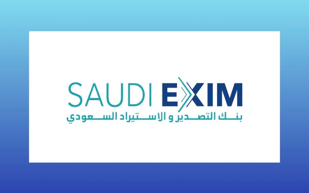 بنك التصدير والاستيراد السعودي يوقّع اتفاقية إعادة تأمين مع نظيره الأمريكي