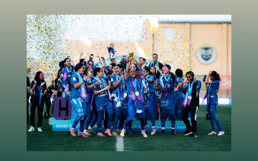 #الهلال يتوَّج بأول لقب في تاريخ الدوري الممتاز للناشئات تحت 17 عامًا