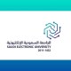 انطلاق برنامج زمالة الإعلام الرقمي بالشراكة بين الجامعة السعودية الإلكترونية وهيئة تنظيم الإعلام