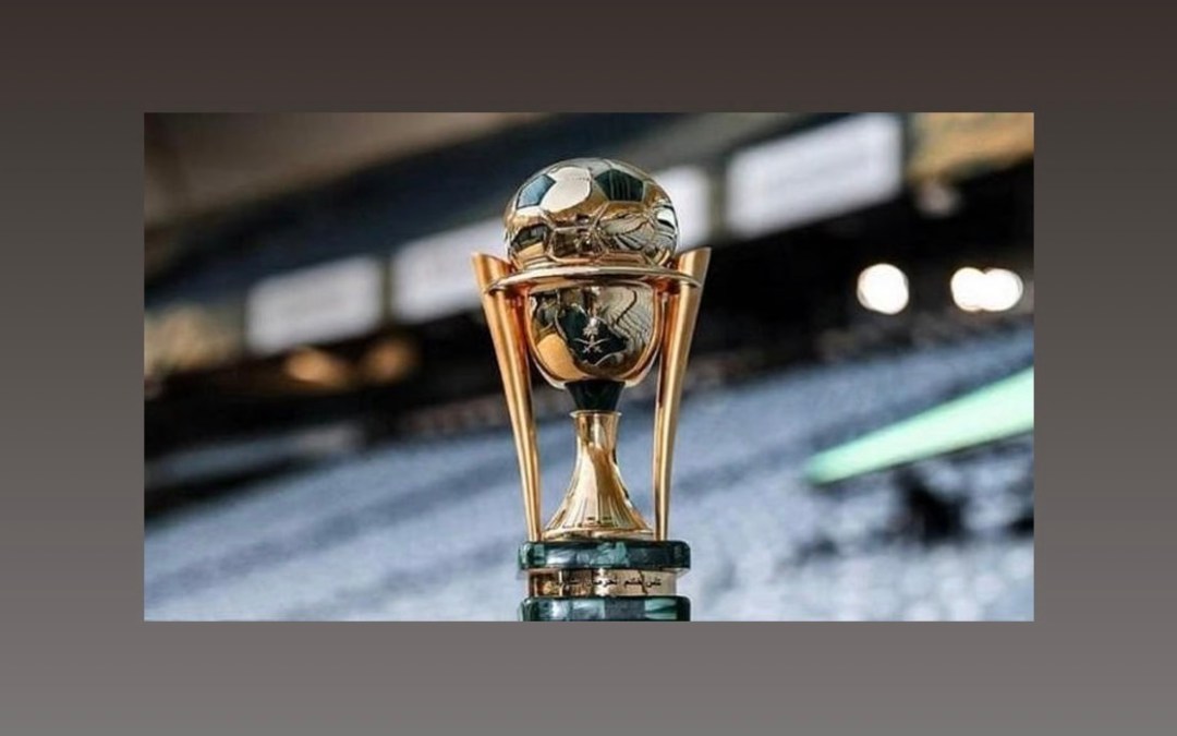 إقامة المباراة النهائية على كأس خادم الحرمين الشريفين في جدة الجمعة المقبل