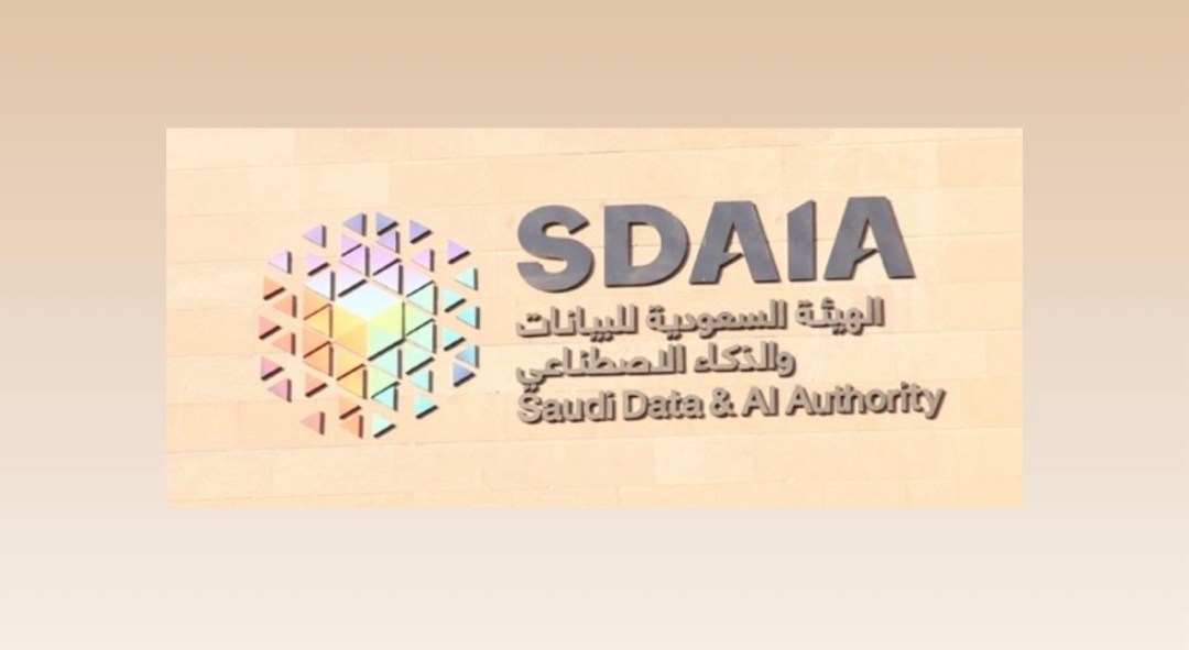 “سدايا” تكشف تصدّر هيئة الرقابة النووية نشر البيانات المفتوحة بأكثر من 1.890 مجموعة