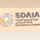 “سدايا” تكشف تصدّر هيئة الرقابة النووية نشر البيانات المفتوحة بأكثر من 1.890 مجموعة