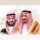 القيادة تهنئ رئيس روسيا بذكرى يوم النصر لبلاده