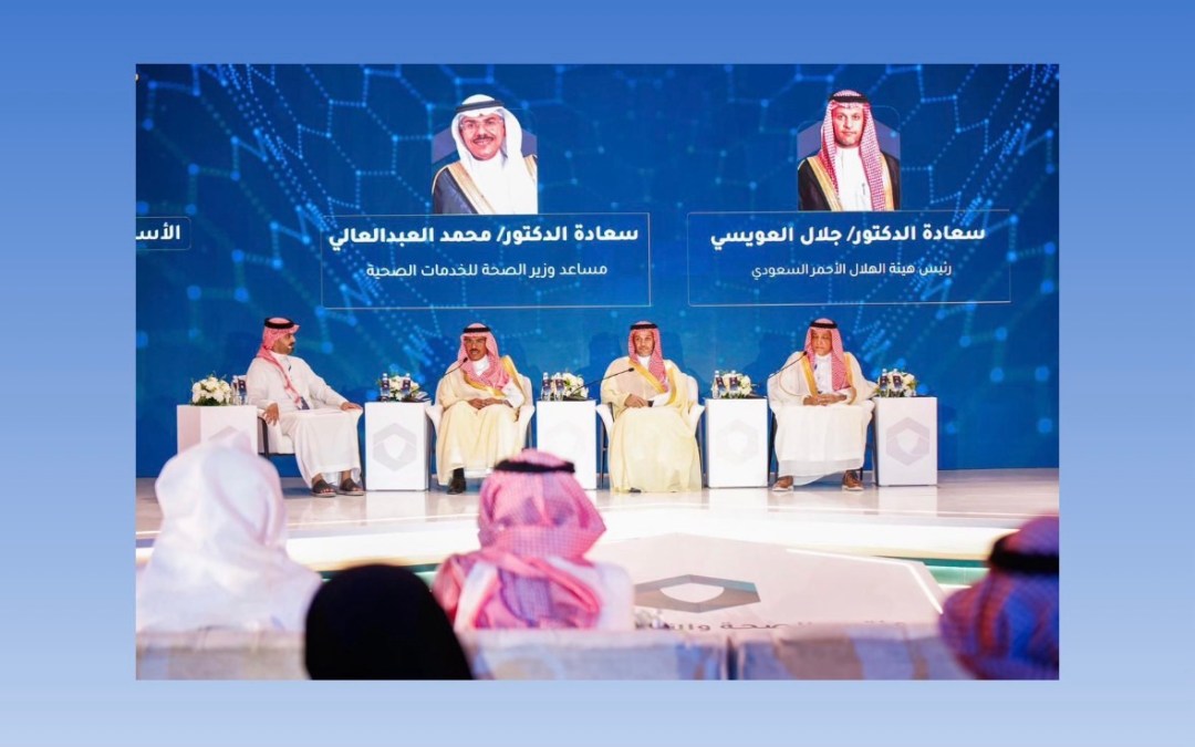 تحت رعاية الأمير عبدالعزيز بن سعود.. انطلاق أعمال منتدى الصحة والأمن في الحج بنسخته الثالثة
