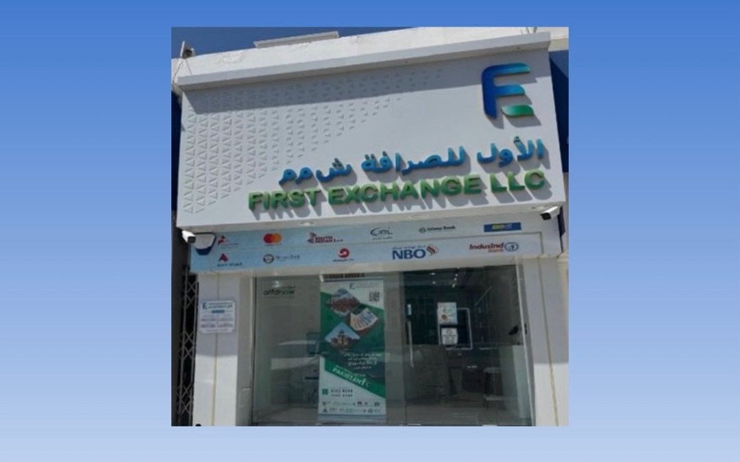 ألفاناو تدخل السوق العماني عبر شراكة مع شركة الأول للصرافة لتوسيع حضورها في دول مجلس التعاون الخليجي