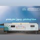 “هيئة الطرق” تطلق مبادرة الكرفانات المتنقلة لخدمة ضيوف الرحمن خلال موسم الحج