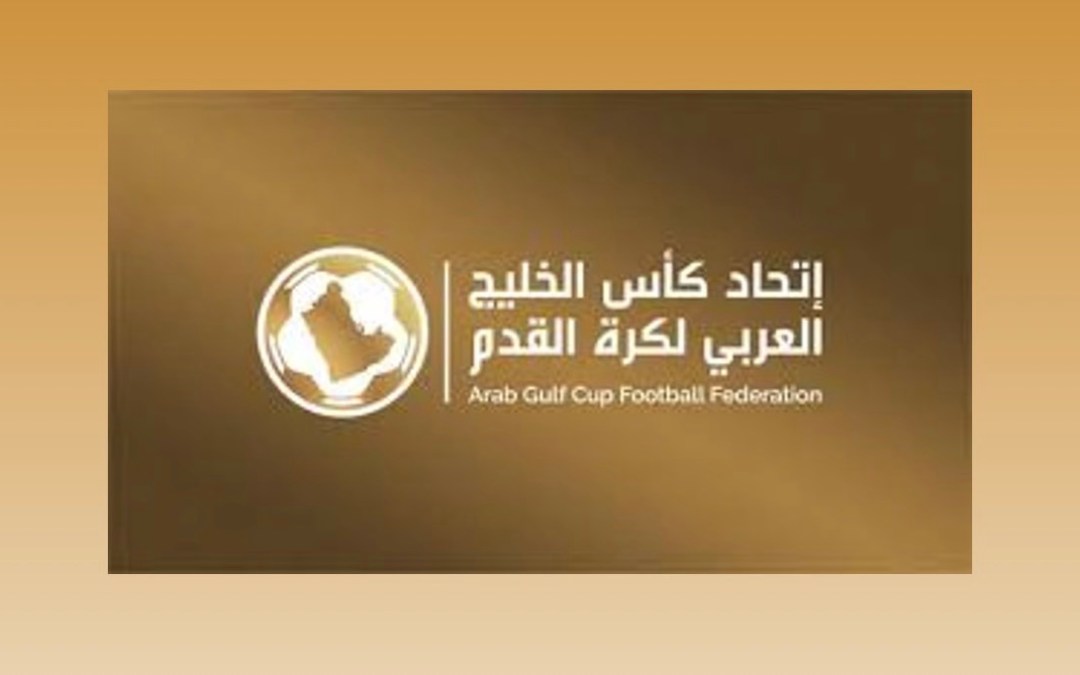 لجنة الحكام باتحاد كأس الخليج تستعرض القائمة الأولية للحكام المرشحين لإدارة “خليجي 27”