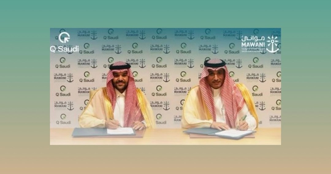 “موانئ” توقّع مذكرة تعاون مع “كيو السعودية” لتطوير حلول لوجستية تدعم الأمن الغذائي