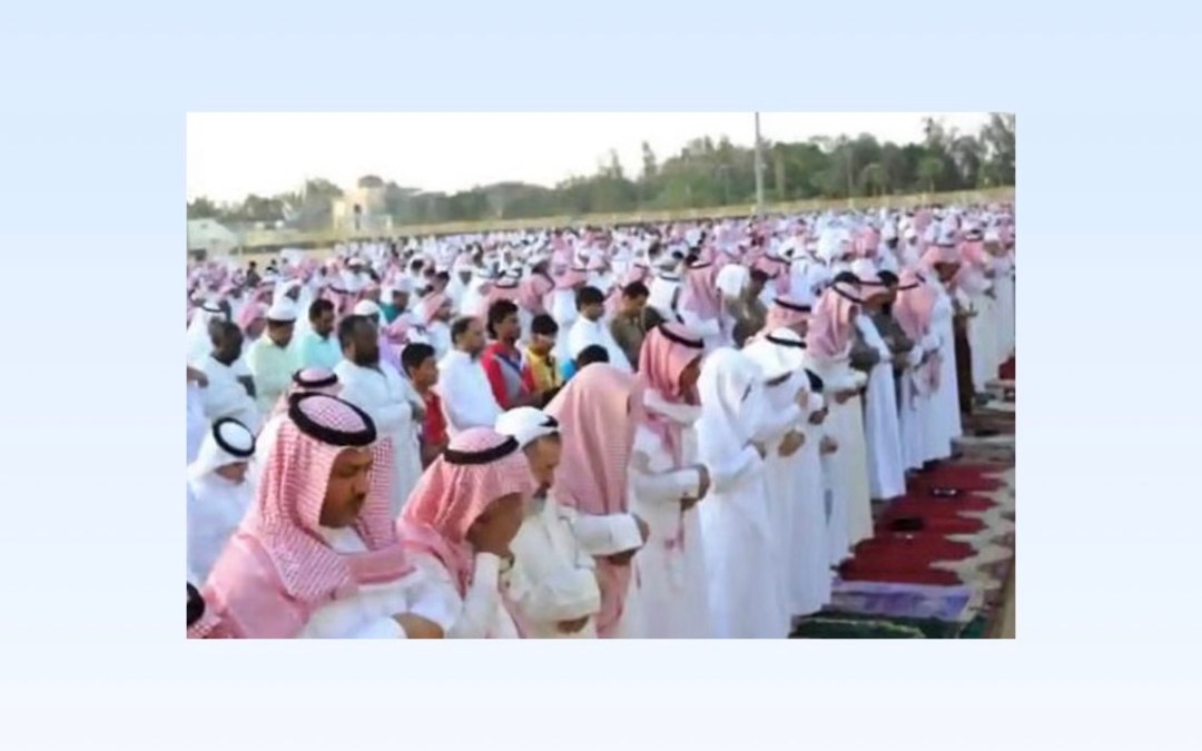 المصلون يؤدون صلاة عيد الأضحى في مختلف أنحاء المملكة