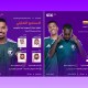 فجر اليوم الأحد.. الأخضر يلاقي الإكوادور استعدادًا لكأس العالم 2026